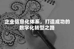 PHP扩展与第三方库使用指南